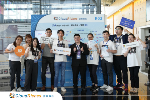 臺灣雲端大會 EP4 Ai 引領企業輕鬆掌握 AI Agent實戰應用